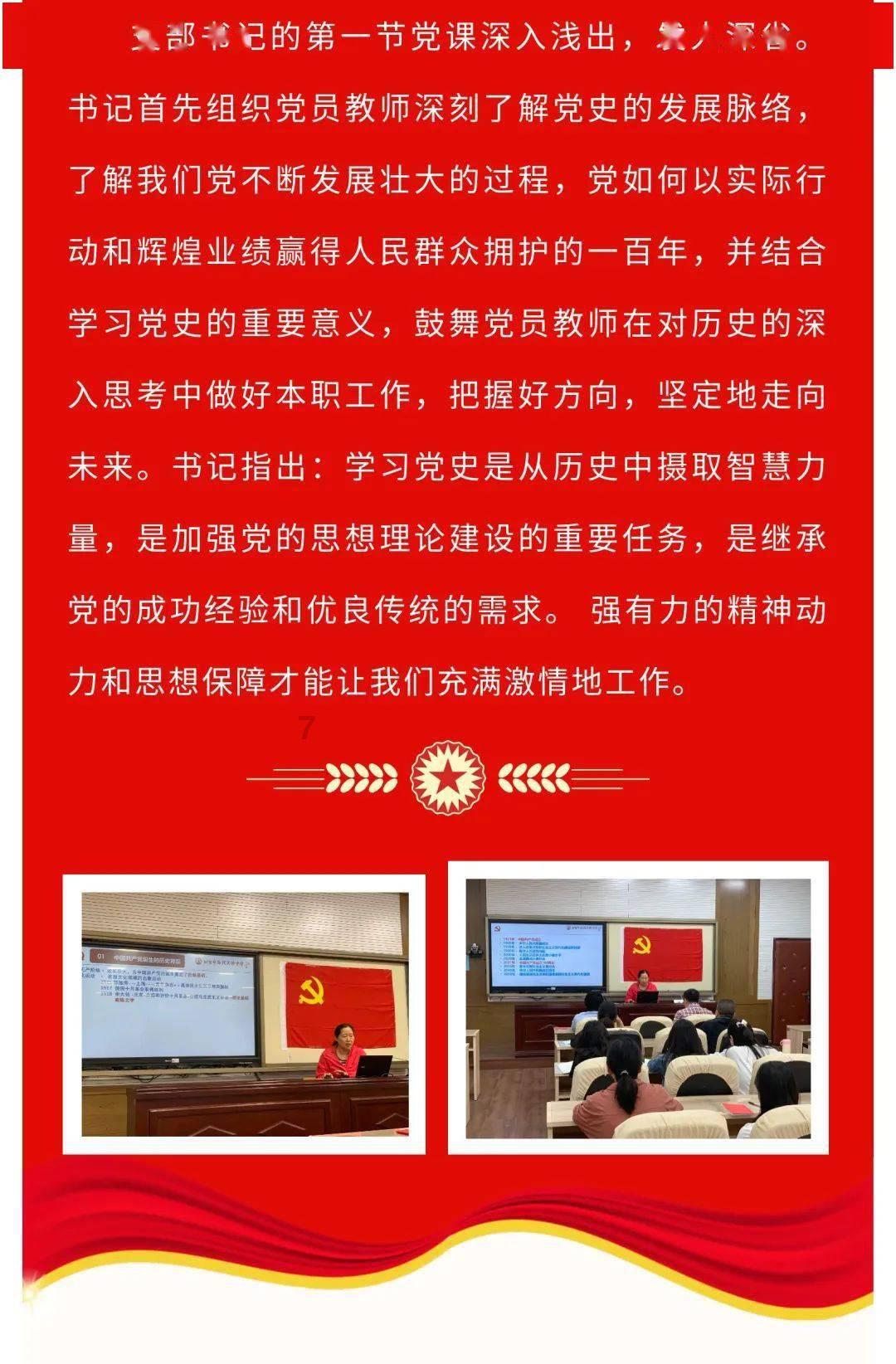 宁夏图书馆春满文苑